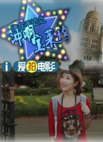 职业小姐的常客